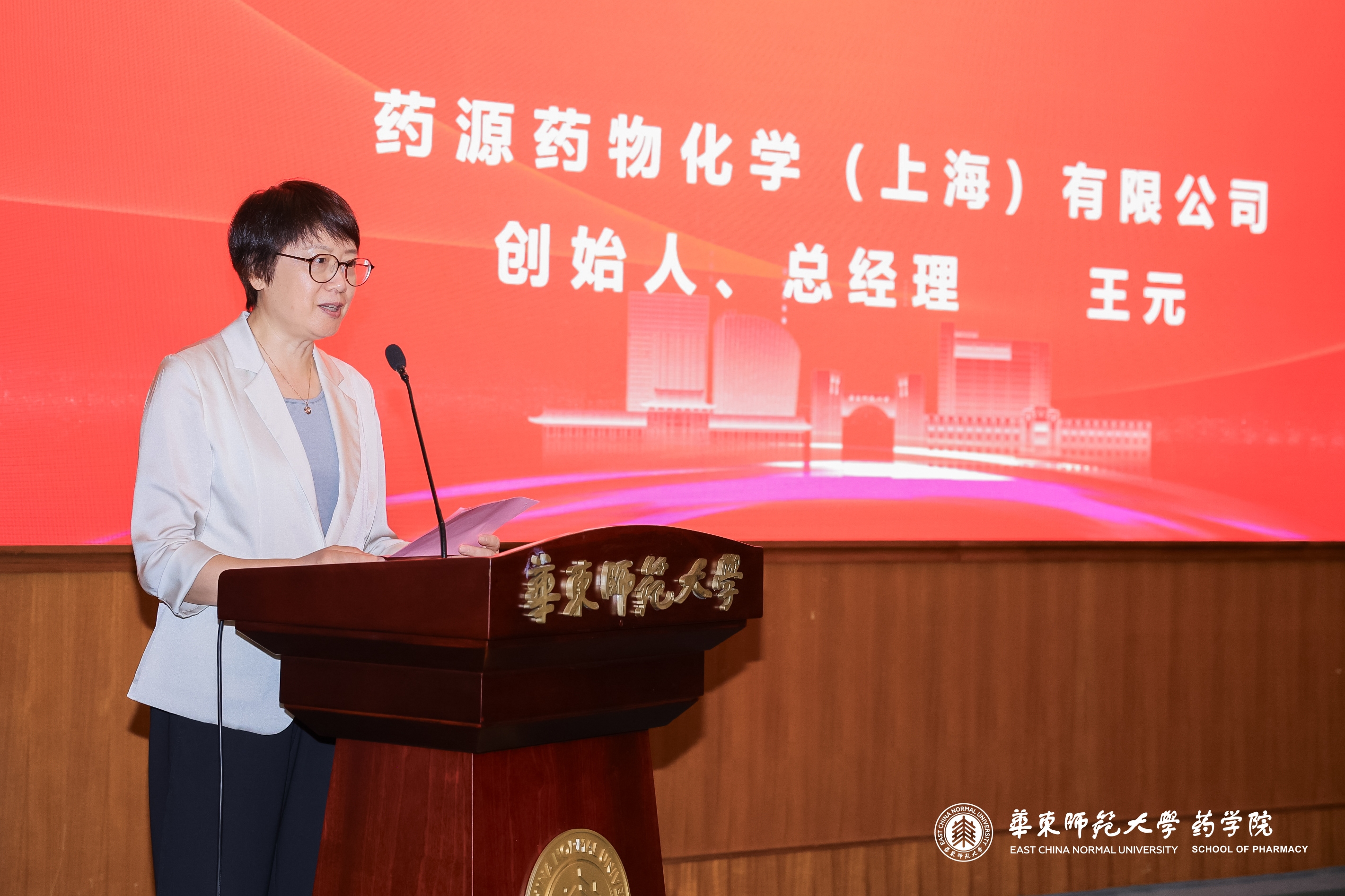 王元.JPG
