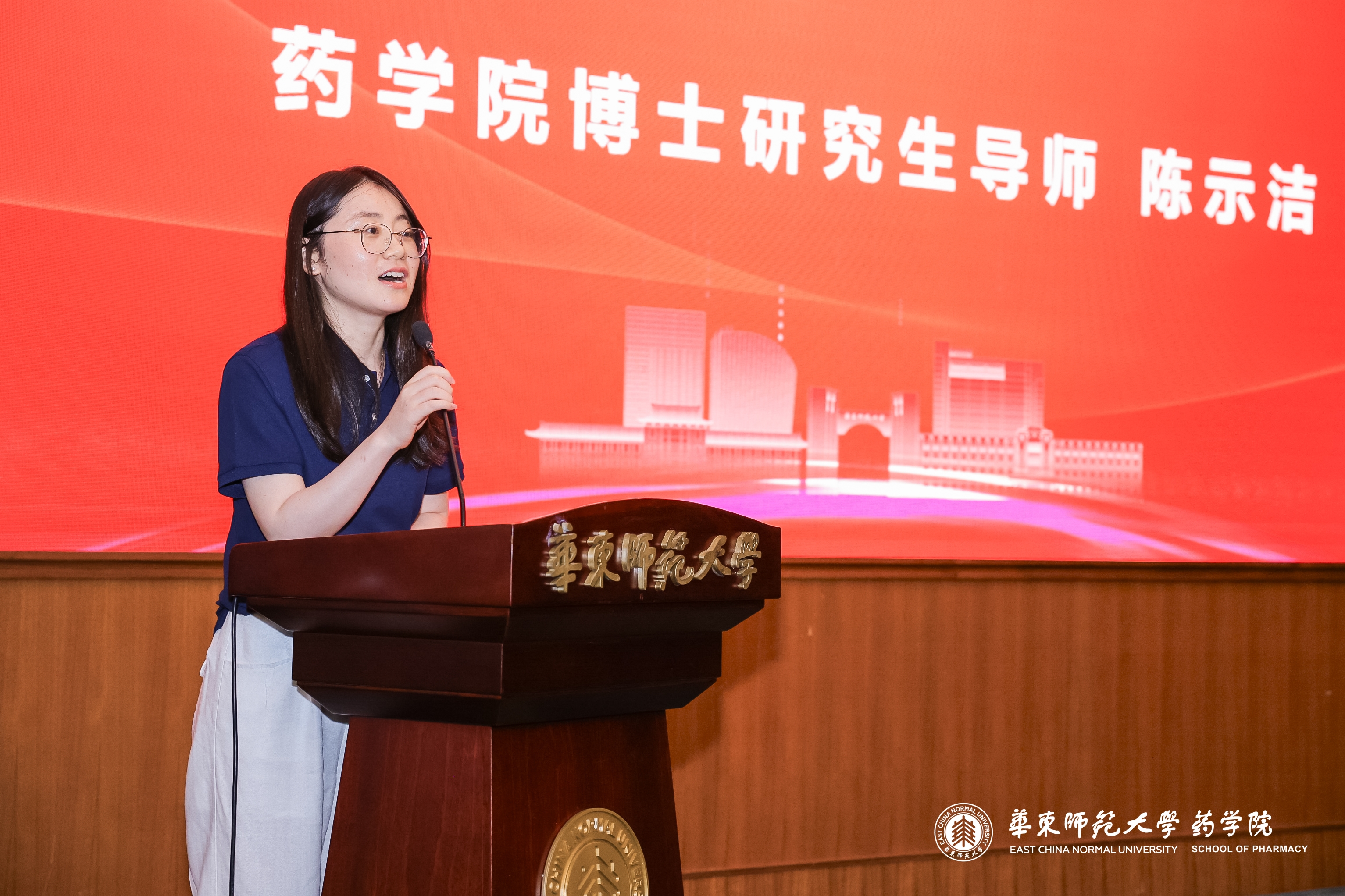 陈世洁.JPG